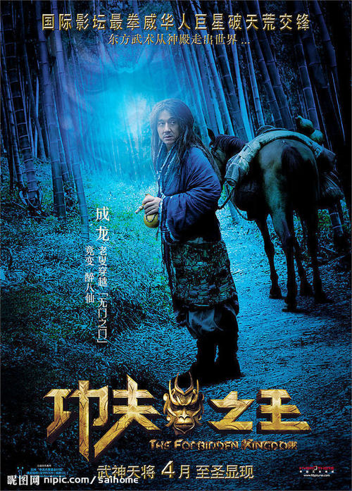 西泰晤士学院本科offer
